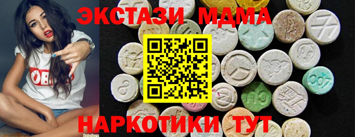 ЭКСТАЗИ VHQ Троицк