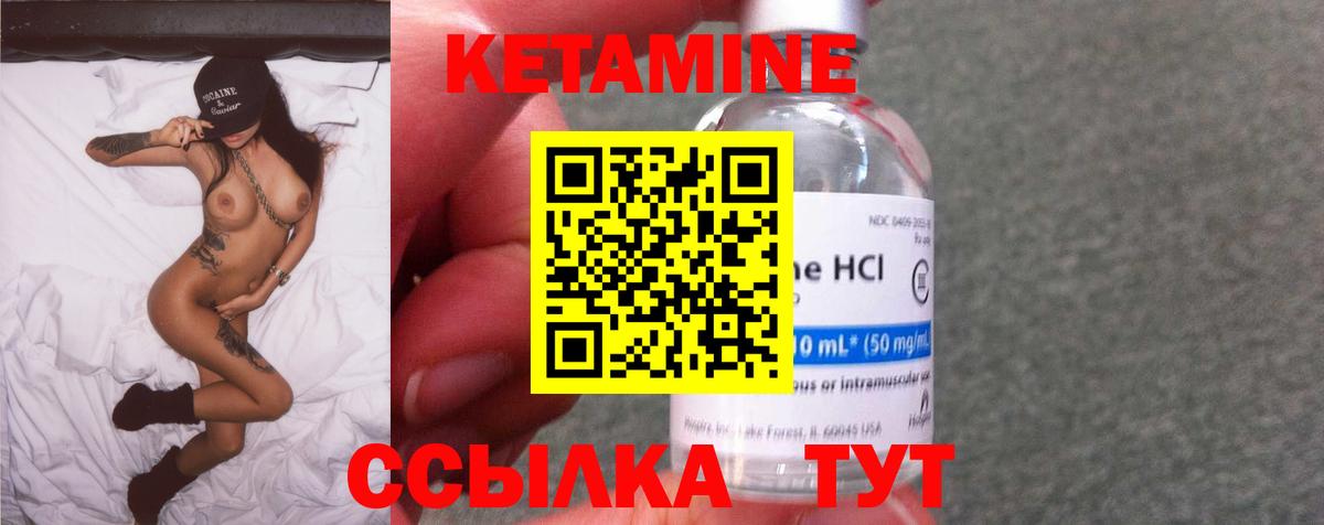 Троицк  мега ссылка  Кетамин ketamine  Вход с VPN  КЕТАМИН ketamine 