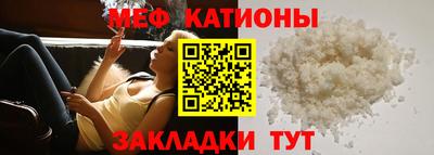 прущая мука Новозыбков