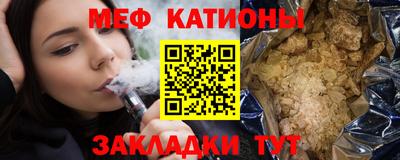 ГАЛЛЮЦИНОГЕННЫЕ ГРИБЫ Новокубанск
