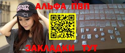 прущая мука Новозыбков