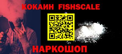 ГАЛЛЮЦИНОГЕННЫЕ ГРИБЫ Новокубанск