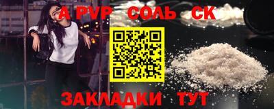ГАЛЛЮЦИНОГЕННЫЕ ГРИБЫ Новокубанск
