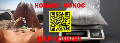 прущая мука Новозыбков