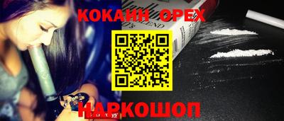 ГАЛЛЮЦИНОГЕННЫЕ ГРИБЫ Новокубанск