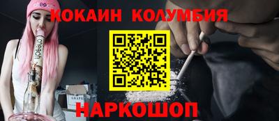ГАЛЛЮЦИНОГЕННЫЕ ГРИБЫ Новокубанск