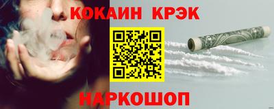 дживик Новодвинск