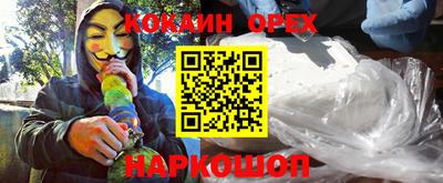 дживик Новодвинск