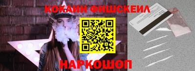 прущая мука Новозыбков
