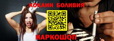 прущая мука Новозыбков