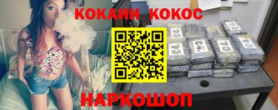 дживик Новодвинск