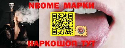 прущая мука Новозыбков