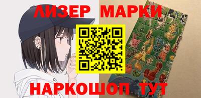 ГАЛЛЮЦИНОГЕННЫЕ ГРИБЫ Новокубанск