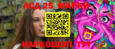ГАЛЛЮЦИНОГЕННЫЕ ГРИБЫ Новокубанск