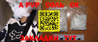 прущая мука Новозыбков