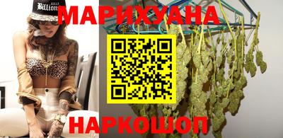 ГАЛЛЮЦИНОГЕННЫЕ ГРИБЫ Новокубанск