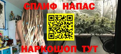 прущая мука Новозыбков