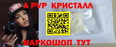 прущая мука Новозыбков
