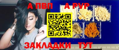 дживик Новодвинск