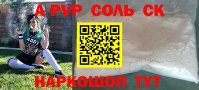 прущая мука Новозыбков