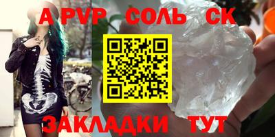 дживик Новодвинск
