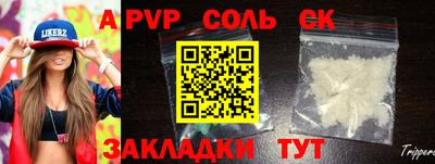 дживик Новодвинск