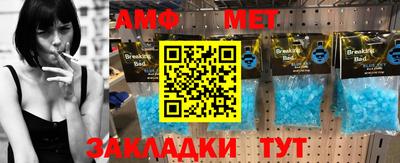дживик Новодвинск