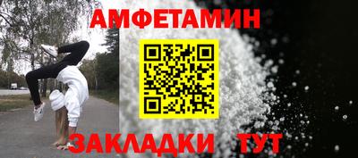 прущая мука Новозыбков