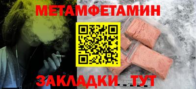 прущая мука Новозыбков