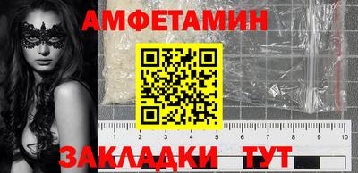 дживик Новодвинск