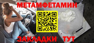 прущая мука Новозыбков