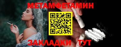 прущая мука Новозыбков