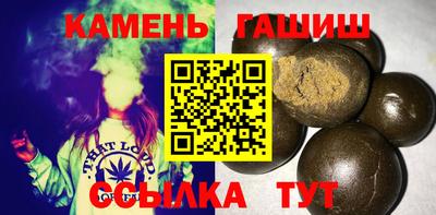 ГАЛЛЮЦИНОГЕННЫЕ ГРИБЫ Новокубанск
