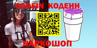 дживик Новодвинск