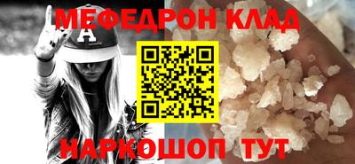 прущая мука Новозыбков