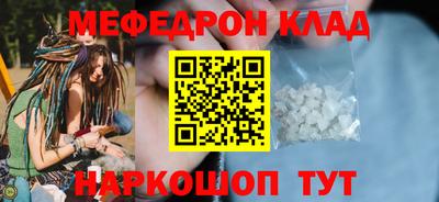прущая мука Новозыбков