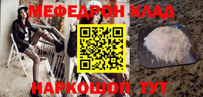 прущая мука Новозыбков