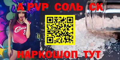 ГАЛЛЮЦИНОГЕННЫЕ ГРИБЫ Новокубанск