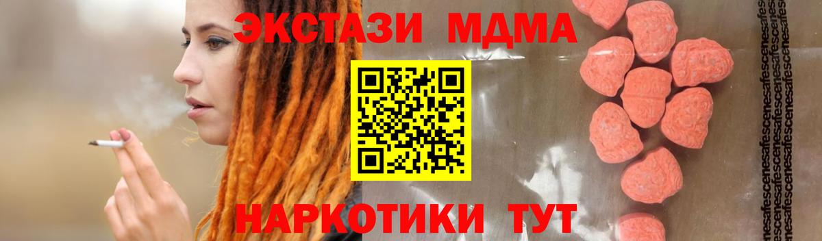 Купить наркотики  Троицк  ГАШИШ  Вход с VPN  COCAIN  Меф   МАРИХУАНА 