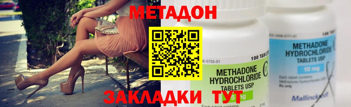 ГАШИШ Троицк