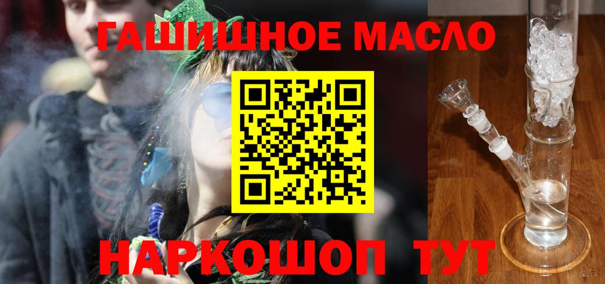 ТГК вейп  Дистиллят ТГК вейп с тгк  Троицк  Вход с VPN 